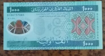 Bıçaqlar: Məhsul: Xarici kağız pullar kolleksiyası (4 ədəd) Təsvir: - — 2