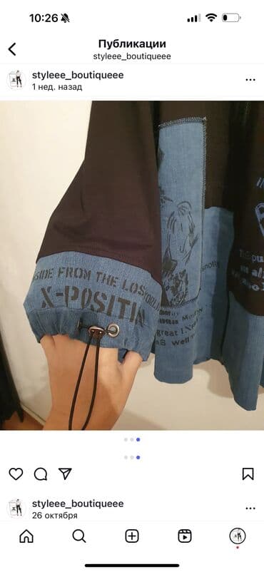 сухой напиток fit xs тяньши: Yeni kimi 1 defe giyilib dest 48 razmer oversize model — 3