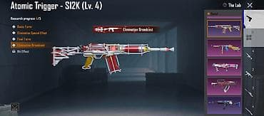 bambuk: PUBG🤩❤️‍🔥❤️‍🔥 — 7