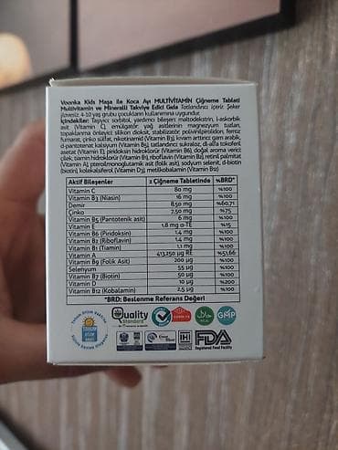 Voonka Kids “Maşa ile Koca Ayı” Multivitamin – uşaqlar üçün çeynənən — 3