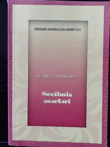 4 1 kitab: Azərbaycan ədəbiyyatı. Kitablar ayrı ayrılıqda satılır. Hər kitabın — 9