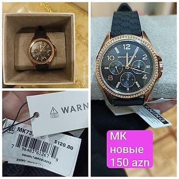 Yeni, Qol saatı, Michael Kors, rəng - Qızılı