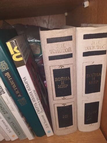 репетитор по русскому языку 5: Книги на русском языке более 600 книг цена договорная возможна — 2