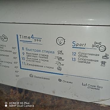 Indesit önyükləmə paltaryuyan maşın Xüsusiyyətlər və proqramlar: - Ön