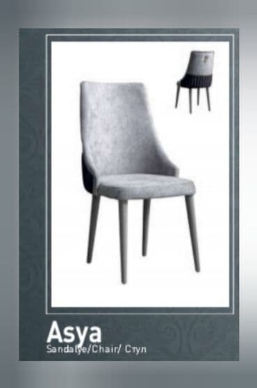 arshia страна производитель: Asya stul Fabrik istehsalı mebellərin topdan qiymətlə satışı — 1