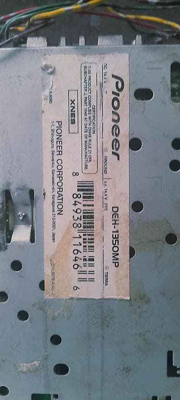 pioner maqnitofon: Maqnitol, Pioneer, AUX — 3