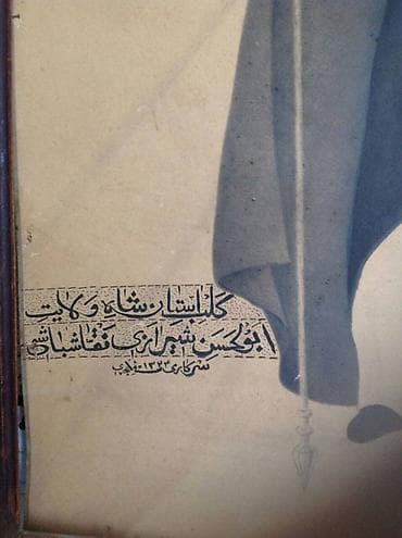 tar: 1903-cü ilə məxsus - Litoqrafiya uslubunda Antik əsər Nazirliyin — 3