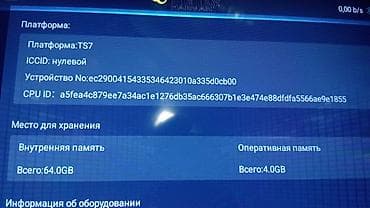 monitor alıram: Monitor, Torpeda, LCD displey, Ünvandan götürmə — 6