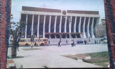 9 dollar nece manatdir: Sovet poçt açıqcaları (1950-60-70-ci illər) satılır. Hamısı Moskvada — 10