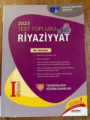 Kitablar və jurnallar: Məhsul: “Riyaziyyat – 2023 Test Toplusu”, I hissə Nəşriyyat: Dövlət — 1