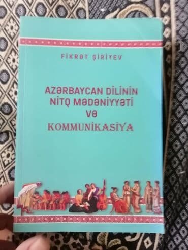 elxan elatli adsiz tablo pdf yukle: Digər kitablar və jurnallar — 4