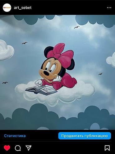 inek sekilleri: Divar rəsimlərinin çəkilməsi🎨 Qiymət rəsmə və onun ölçüsünə uyğun — 4