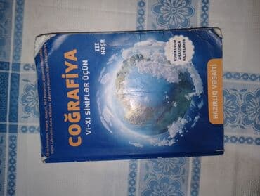 2 ci sinif informatika dərsliyi: Математика Тесты 6 класс, 2 часть, 2023 год — 3