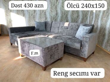 чехлы на диван бишкек: Угловой диван, Новый, Раскладной, С подъемным механизмом, Ткань, Бесплатная доставка в черте города — 1