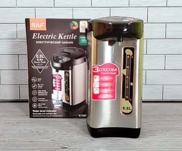 Termopot Raf, 7 l, Yeni, Pulsuz çatdırılma lalafo.az -da Termopot Raf, 7 l, Yeni, Pulsuz çatdırılma