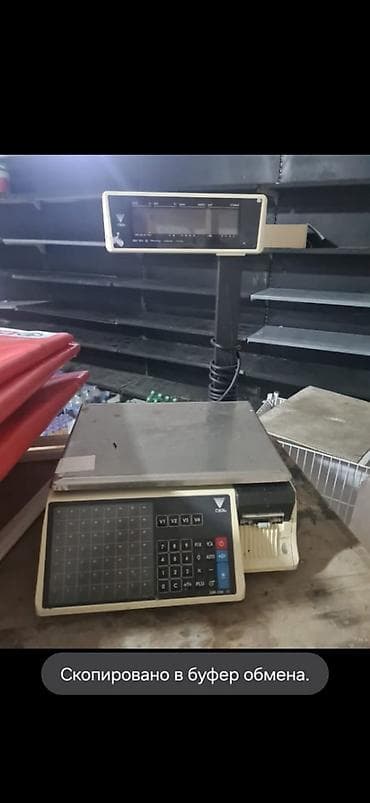 Digi markalı tərəzi 4 ədəddir 1 i 420 azn hamısini alana cüzi lalafo.az -da Digi markalı tərəzi 4 ədəddir 1 i 420 azn hamısini alana cüzi