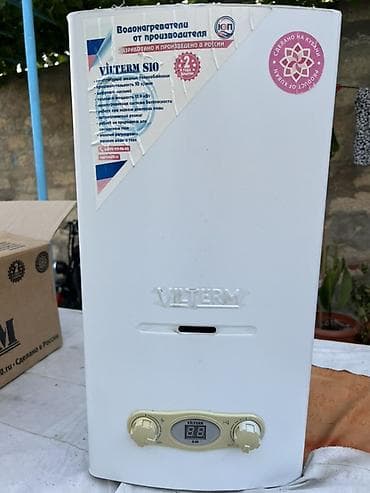 Təzədir istifadə olunmayıb!350 azn alınıb!! Vilterm S10 qazlı axın — 2