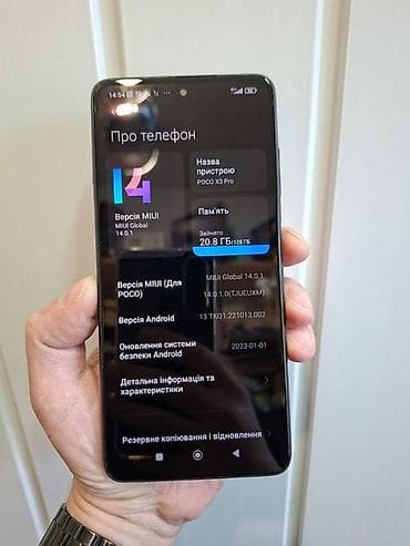 Poco X3 Pro, 128 GB, rəng - Qızılı, Barmaq izi