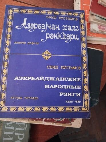 5 ci sinif informatika dərslik pdf: Musiqi kitabları. Hər biri 3 manat — 22