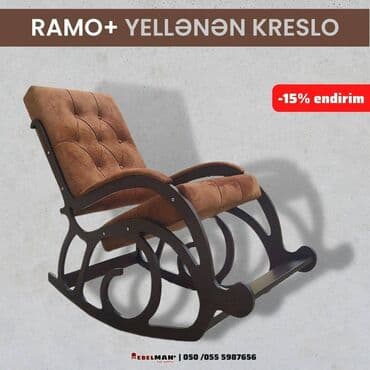 массажные кресло: Новый, Кресло-качалка, Нет кредита, Бесплатная доставка в черте города — 1