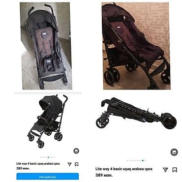 uşaq ucun ev: Ünvandan götürmə — 1