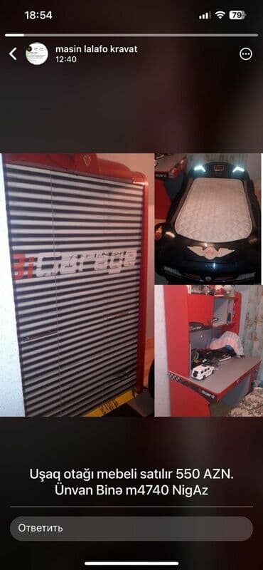 kubik gəncə: Oğlan və qız üçün, İşlənmiş — 1