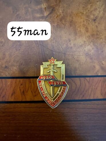 хочу купить часы: Məhsul: Koleksiya üçün nişanlar (2 ədəd) 1) SSRİ dövrü xatirə nişanı — 1