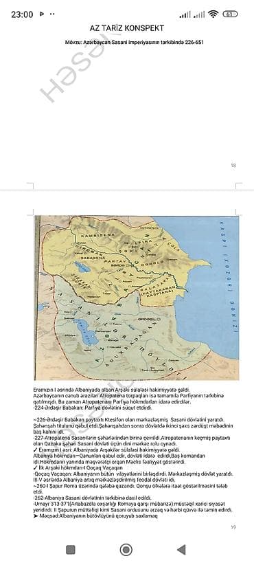 Proton: Məhsul: Tarix üzrə konspekt dəftərləri (2 ədəd) Təsvir: - Kenan — 7