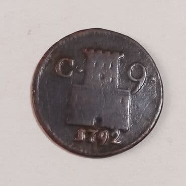 İncəsənət və kolleksiyalar: 1792 il, Mis — 2