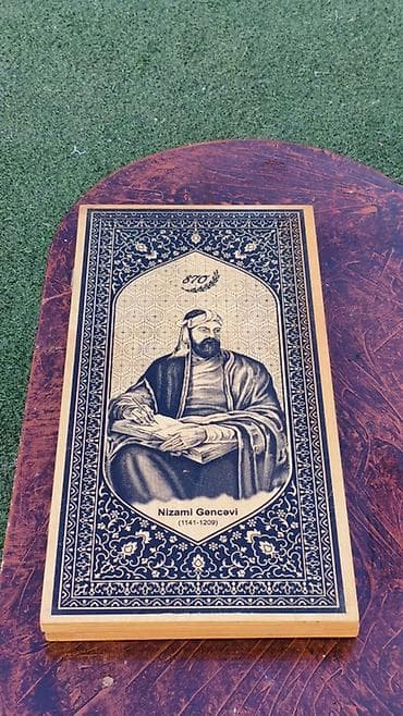 idman juqut: Nizami Gəncəvi temalı taxta nərd–şaşki–şahmat taxtası - Material — 4