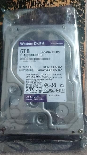 Daxili Sərt disk (HDD) Western Digital (WD), > 8 TB