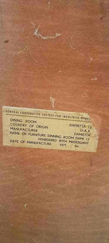 kamp stul: Арабская мебель 1971 г.Красное дерево Tərkib: - 1 böyük — 4