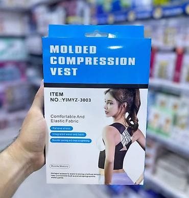 Корректоры осанки: Qamət dikləşdirici korset Məhsul: Molded Compression Vest (ITEM NO. — 1