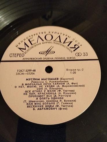 ucuz aboy: Stəkanlar, rəng - Ağ — 6