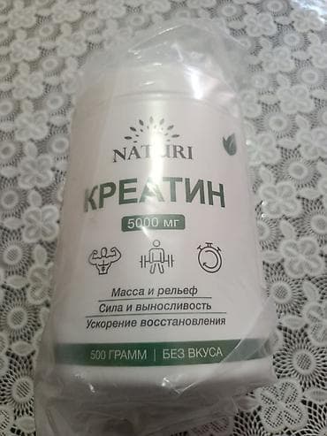Giryalar: Kreatin Çəki: 501 - 750 g, Yeni — 1