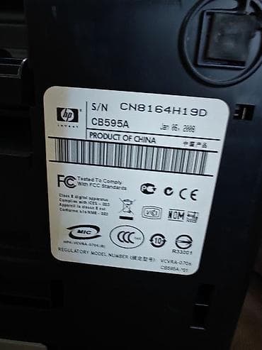 etiket printer: HP DeskJet F2180 printer/skaner/kseroks. Adapteri, USB kabeli və — 6