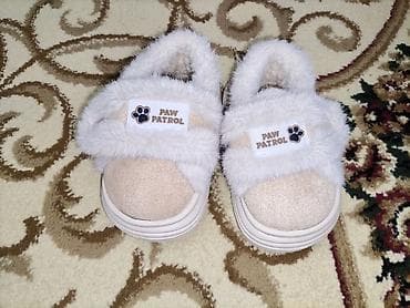 Цвет - Бежевый Шлёпанцы, Размер: 24, Унисекс