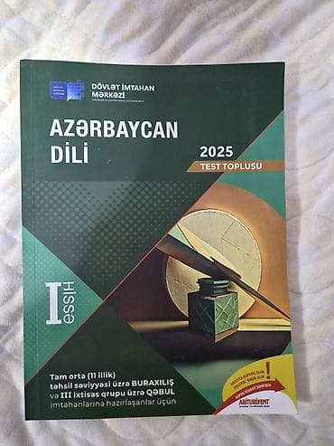 DİM 2025 Test Topluları – I hissə Satılır: Dövlət İmtahan Mərkəzinin — 1