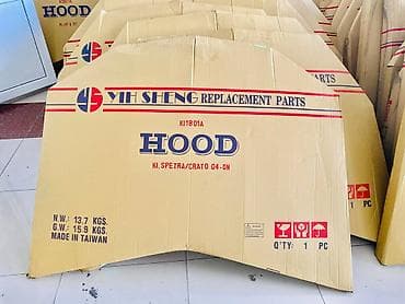 Kia Cerato 2007 kapotu.Kia Cerato 2008 kapotlari .Yenidir.Qiymet 1 at lalafo.az Kia Cerato 2007 kapotu.Kia Cerato 2008 kapotlari .Yenidir.Qiymet 1