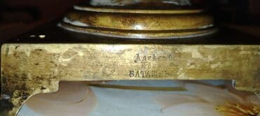 ваза для цветов: Rəng - Sarı, Çaydan — 6