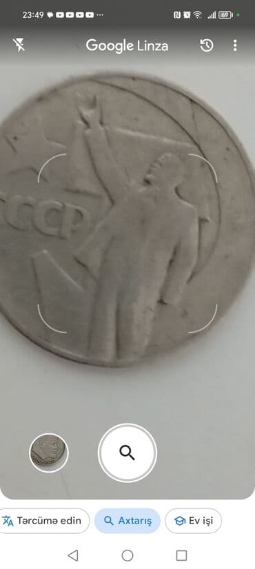 прошивка евро 2 бишкек: Qədimi qəpik — 4