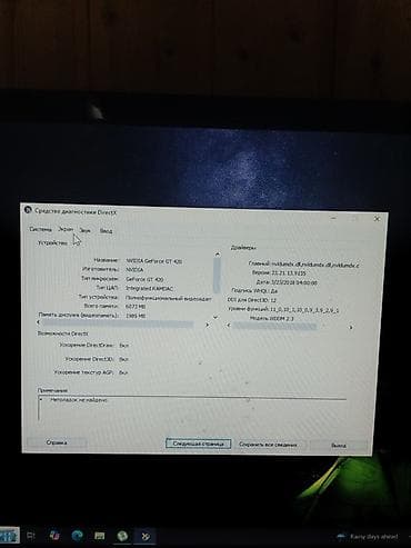 geforce rtx: Salam komputer satılır Prosessor: Intel Core i7 RAM:8 GB Vidyo — 2