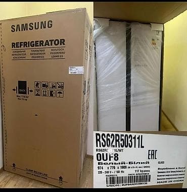 playsation 4: Samsunq soyuducu yenidir. Olculer ustunde yazilib. Qiymet_1950_azn — 1