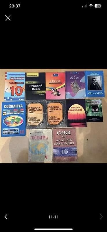 edebiyyat sual cavab pdf: Dərs vəsaitləri və kitablar paketi Paketə daxildir: - Azərbaycan dili — 1