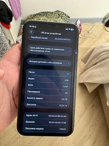 samsun note 10: IPhone 11, Qara, Face ID — 6