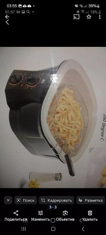 avto elektirik: Elektrik qazan 5 l, İşlənmiş, Ünvandan götürmə — 2