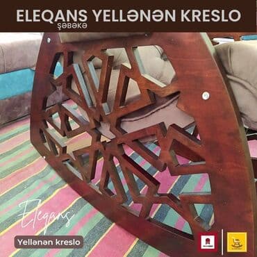 массажные кресло: Новый, Кресло-качалка, Нет кредита, Бесплатная доставка в черте города — 6