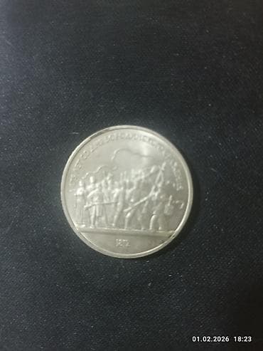 серебряные монеты: Монеты,каждая 30 ман — 5