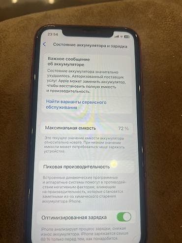 satılık ayfon 11: IPhone 11, 64 GB, Qırmızı, Face ID — 3