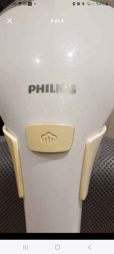utulerin qiymeti: Buxarlayıcı, Philips, Kredit yoxdur — 4